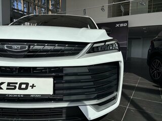 2026 Belgee X50+, белый, 2509990 рублей, вид 3