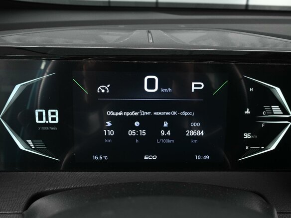2024 GAC GS3, голубой, 2150000 рублей - вид 20