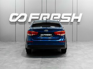 2015 Kia Rio III Рестайлинг, синий, 1149000 рублей, вид 4