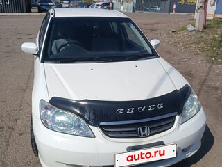 2006 Honda Civic Ferio III, белый, 385000 рублей, вид 1