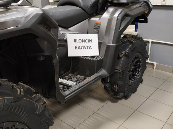 2026 Loncin XWolf 1000 Mud, серый, 1469000 рублей - вид 1
