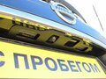 2018 Nissan X-Trail III, чёрный - вид 7