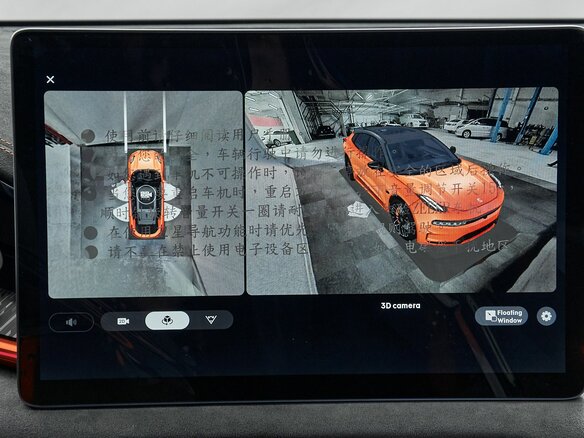 2023 Zeekr 001 100 kWh I, оранжевый, 6299000 рублей - вид 24