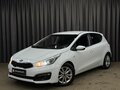 2015 Kia Ceed II Рестайлинг, белый, 789777 рублей