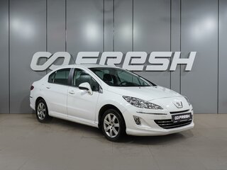 2014 Peugeot 408 I, белый, 679000 рублей, вид 1