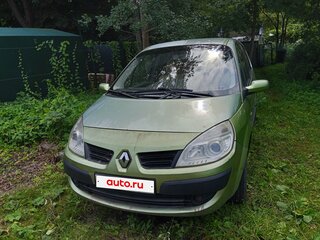 2008 Renault Scenic Grand II Рестайлинг, зелёный, 420000 рублей, вид 1