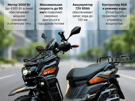 2026 Другие Скутеры (другие), серый, 260000 рублей, вид 5