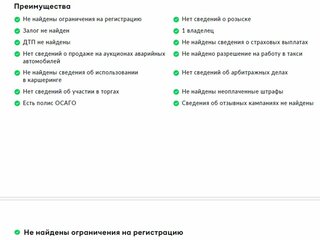 2024 Omoda C5 I, чёрный, 1695000 рублей, вид 2