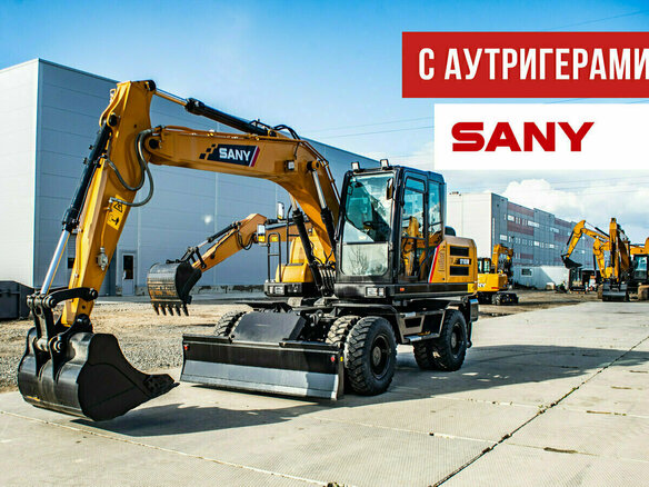 2025 Sany SY165W, жёлтый, 13834040 рублей