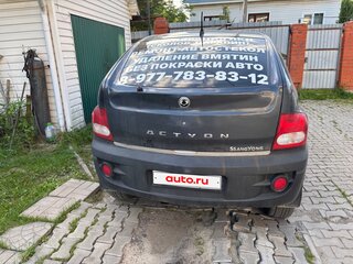2007 SsangYong Actyon 4-speed I, серый, 600000 рублей, вид 3