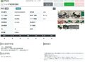2008 Harley-Davidson Street Bob, чёрный, 677000 рублей - вид 8