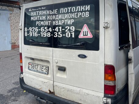 2001 Ford Transit, белый, 210000 рублей, вид 4