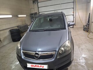2006 Opel Zafira B, серый, 590000 рублей, вид 1