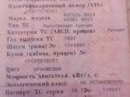 2008 МАЗ 6422, белый, 500000 рублей, вид 2