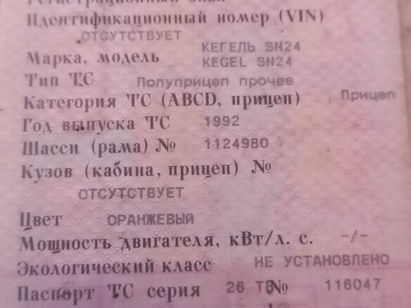 2008 МАЗ 6422, белый, 500000 рублей - вид 1