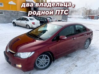 2008 Honda Civic VIII, красный, 750000 рублей, вид 1