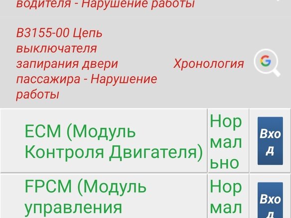2011 Cadillac SRX II, чёрный, 1550000 рублей - вид 21