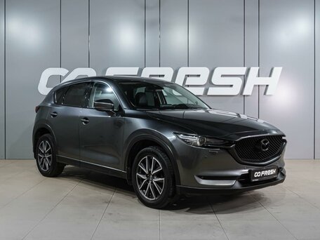 Mazda CX-5 II