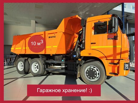 2026 КамАЗ 65115, оранжевый, 7045134 рублей, вид 1