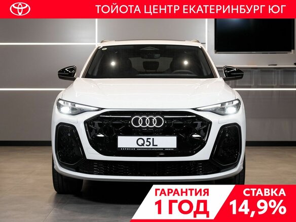 2026 Audi Q5 L III (GU), белый, 6500000 рублей - вид 1