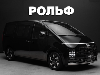 2026 Hyundai Staria I Рестайлинг, чёрный, 7600000 рублей, вид 1
