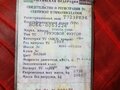 1995 Toyota Dyna, белый, 450000 рублей - вид 1
