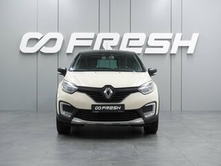 2019 Renault Kaptur I, белый, 1474000 рублей, вид 3