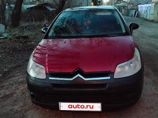 2005 Citroen C4 I, красный, 230000 рублей, вид 1