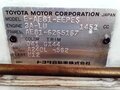 1985 Toyota Corolla V (E80), белый, 154000 рублей - вид 4