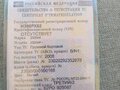 2008 ГАЗ ГАЗель (3302), белый, 750000 рублей - вид 6