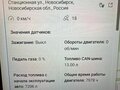 2021 ГАЗ ГАЗель Next, белый, 1800000 рублей - вид 10