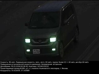 2020 Honda N-WGN II, серый, 1149999 рублей, вид 2