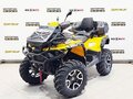 2026 Stels ATV-1000 Guepard, жёлтый