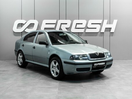 Skoda Octavia I (A4) Рестайлинг