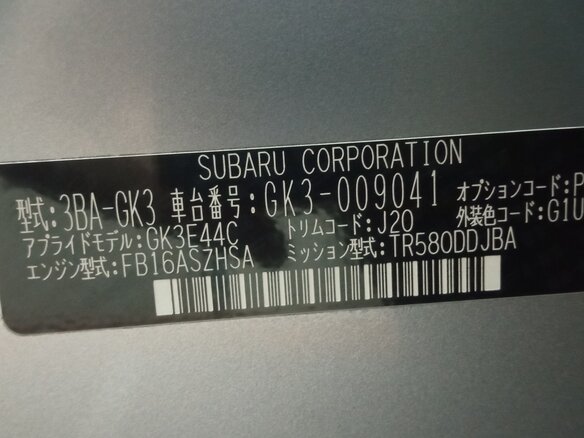 2021 Subaru Impreza V Рестайлинг, серебристый, 1385000 рублей - вид 14