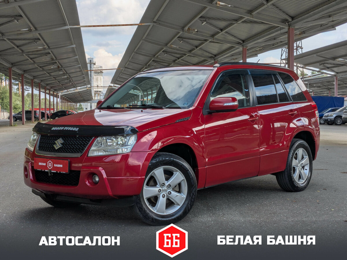 Открыть фотографии: Suzuki Grand Vitara II Рестайлинг