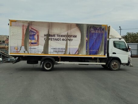 2017 Fuso (Mitsubishi) Canter, белый, 1890000 рублей, вид 2