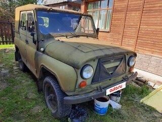 1994 УАЗ 31514, зелёный, 185000 рублей, вид 1