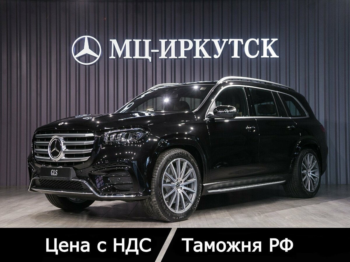 Открыть фотографии: Mercedes-Benz GLS II (X167) Рестайлинг