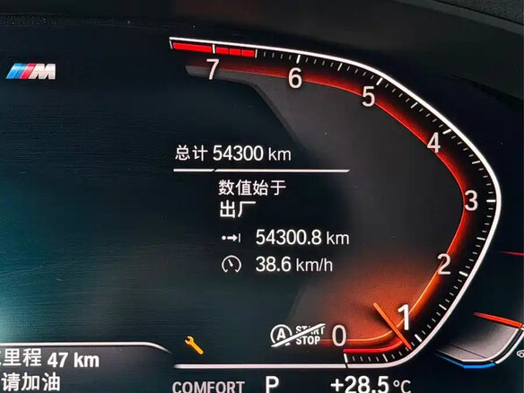 2023 BMW 5 серии 525Li VII (G30/G31/G38) Рестайлинг, чёрный - вид 9