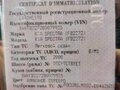 2008 Kia Spectra I Рестайлинг 2, серый, 250000 рублей - вид 10