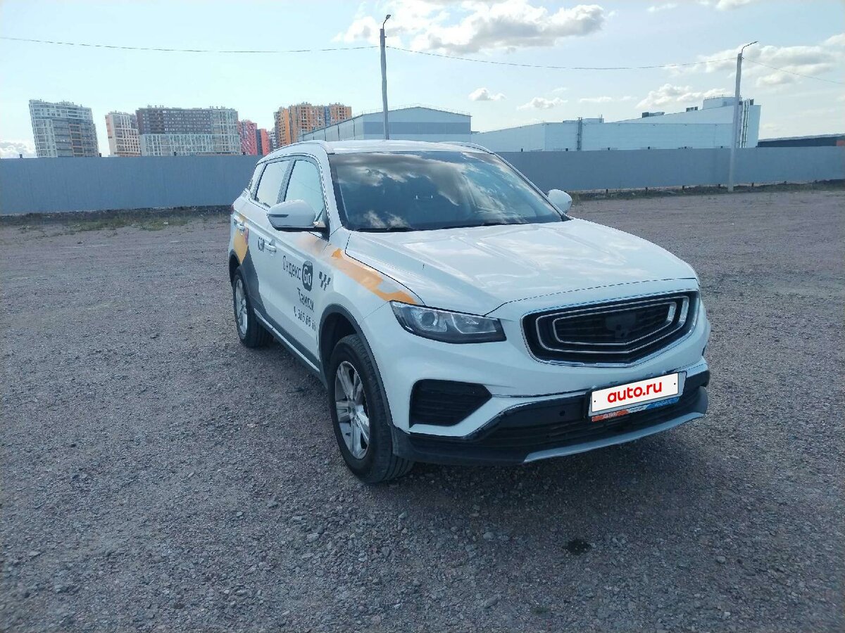 Открыть фотографии: Geely Atlas Pro
