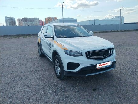 Geely Atlas Pro