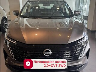 2026 Nissan Qashqai II Рестайлинг 2, золотистый, 2750000 рублей, вид 2