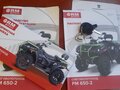 2021 Русская Механика (RM) РМ 650-2, чёрный, 525000 рублей - вид 6