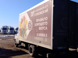2023 ГАЗ ГАЗель NN, белый, 1890500 рублей, вид 2