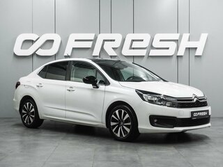 Citroen C4 II Рестайлинг