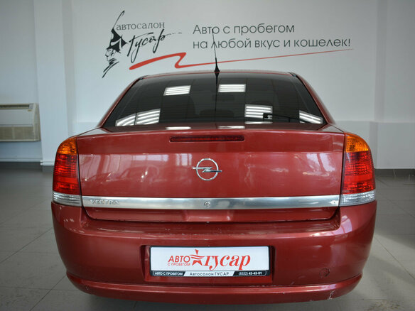2008 Opel Vectra C Рестайлинг, красный - вид 5
