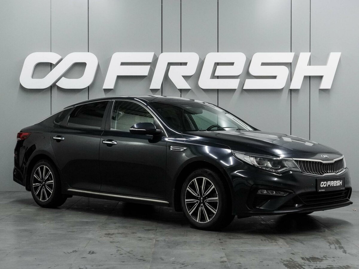 Открыть фотографии: Kia Optima IV Рестайлинг