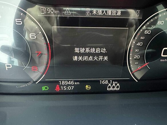 2023 Audi Q3 35 TFSI II (F3), белый, 2520000 рублей - вид 9